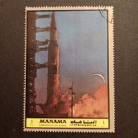 ОАЭ 1972. Манама. Запуск космического корабля