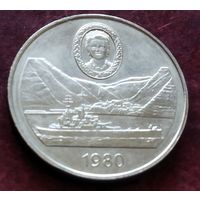 Острова Святой Елены 25 пенсов, 1980. 80 лет со дня рождения Королевы Матери