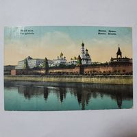 Открытое письмо, Москва, Кремль