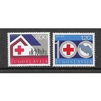 Югославия. 1975. 100 лет Красного Креста Югославии
