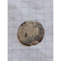 5 грошей польских 1818 года