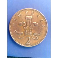 Великобритания 2 новых пенса 1971 г. Елизавета II.