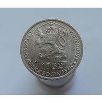 50 геллеров 1982 Чехословакия
