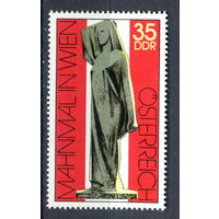 ГДР - 1975г. - Монумент - полная серия, MNH [Mi 2093] - 1 марка
