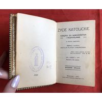 Zycie katolickie 1913 год 760 страниц золочённый срез кожаный переплёт