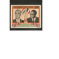 Нигер-1972 (Мих.315) ** , Личности, Президенты Франции и Нигера, Флаги (одиночка)
