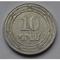 Армения 10 драмов, 2004 г.