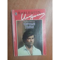 Барбара Босуэлл "Черные глаза" из серии "Harlequin"