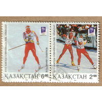Марки Казахстан спорт 1994
