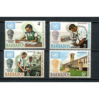 Барбадос - 1970 - Международный год образования - [Mi. 313-316] - полная серия - 4 марки. MH.  (Лот 74Di)