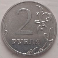 2 рубля 2013 ммд. Возможен обмен