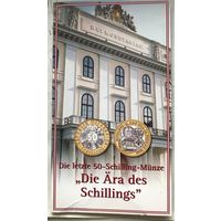 Австрия 50 шиллингов 2001 - Последний шиллинг
