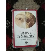 Книга на словацком Maria Stuartova
