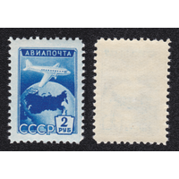 СССР авиапочта 1955 (заг 1727А)