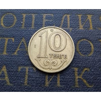 10 тенге 2002 Казахстан #06