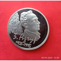 10 рублей  2007г.