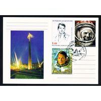 Почтовая карточка Южной Осетии с оригинальной маркой и спецгашением Шонин, Гагарин 1999 год Космос