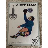 Вьетнам 1980. Футбол. Марка из серии