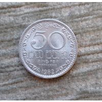 Werty71 Шри Ланка 50 центов 1982 Блеск