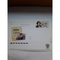 Почтовая карточка РФ 2004 Рубинштейн Композитор