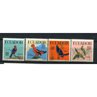 Эквадор - 1958 - Птицы - [Mi. 981-984] - полная серия - 4 марки. MNH.  (LOT EQ50)-T10P44