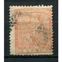 Испания (Республика I) - 1873 - Аллегория Испания 2С - [Mi.125] - 1 марка. Гашеная.  (Лот 95AM)