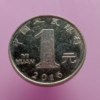Китай 1 юань 2016