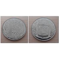 100 лир Сан-Марино 1973 года - из коллекции