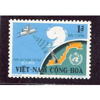 Южный Вьетнам. 100 лет всемирной организации по метеорологии