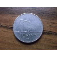 Венгрия 10 форинтов 1995