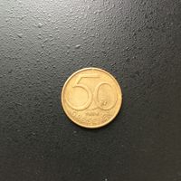 Австрия, 50 грошей 1986