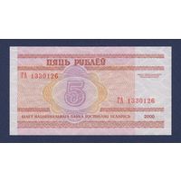 Беларусь, 5 рублей 2000 г., серия ГА, UNC