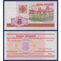 Беларусь, 5 рублей 2000 (2001) г., P-22 (серия ГА), UNC