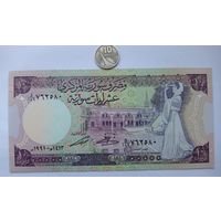 Werty71 Сирия 10 фунтов 1991 UNC банкнота