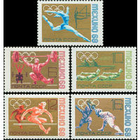Олимпиада в Мехико СССР 1968 год (3645-3648) серия из 5 марок