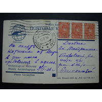 Открытка 1936г. Интурист Одесса.