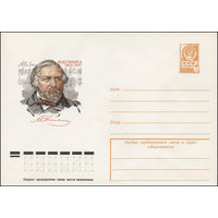 Художественный маркированный конверт СССР N 79-49 (29.01.1979) М.И. Глинка 1804-1857