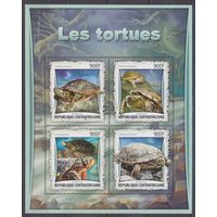 2017 Центральноафриканская Республика 6705-6708KL Рептилии / Черепахи 16,00 евро