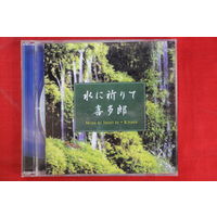 Kitaro – Mizu Ni Inori Te (2006, CD)