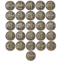 Перу ПОЛНЫЙ НАБОР 26 монет 1 соль 2010 - 2016 Богатство и гордость Перу UNC