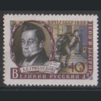 З. 2201. 1959. А.С. Грибоедов. ЧиСт.