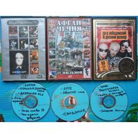 Домашняя коллекция DVD-дисков ЛОТ-11