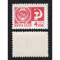 СССР 1966 стандарт 4 коп (Заг 3331)