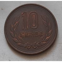 10 йен 1979 г. Япония