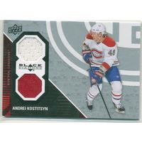 Коллекция Upper Deck // Black Diamond 2011/2012 // НХЛ // Montreal Canadiens // #MTL-AK Андрей Костицын