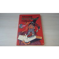 Большой Walt Disney словарь - английский для детей, множество иллюстраций из мультфильмов Уолт Дисней мультфильмов - большой формат