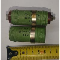 С5-36В-25Вт 10 Ом резисторы пара