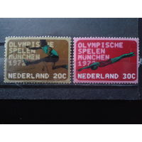 Нидерланды 1972 Олимпиада в Мюнхене