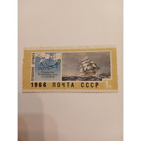 СССР 1966. Плавание Беринга