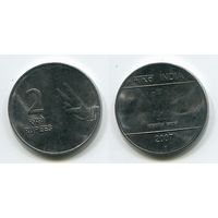 Индия. 2 рупии (2007, точка, aUNC)